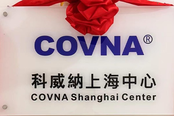 COVNA Membuka Pejabat Shanghai Baharu
